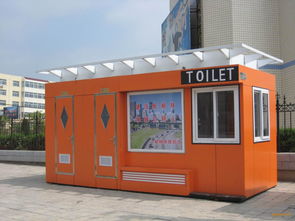 移动公厕环保厕所流动厕所生物厕所打包公厕等